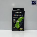 قفل کتی آژیر دار موتور سیکلت ویژن Veison آبی - تصویر 3