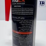 اکتان موتور سیکلت Videx - تصویر 3
