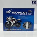 دزدگیر موتور سیکلت Metal texture Honda