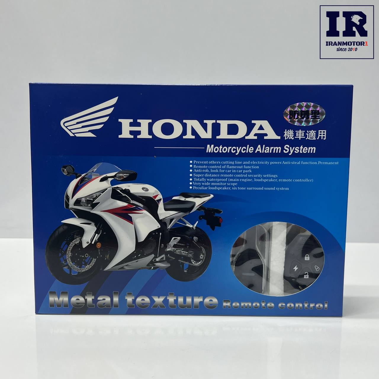 image_1782146829619 دزدگیر موتور سیکلت Metal texture Honda - تصویر 1