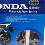 دزدگیر موتور سیکلت Metal texture Honda - تصویر 2